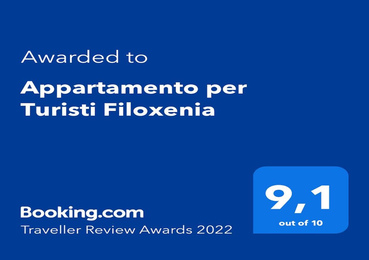 Appartamento Per Turisti Filoxenia Αγία Σεβερίνα Εξωτερικό φωτογραφία
